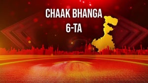 Chaak Bhanga 6-TA on ABP Ananda - past program