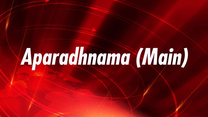 Aparadhnama on JioTV