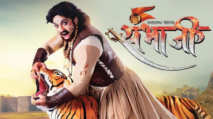 Swarajya Rakshak Sambhaji Episode No.717 on JioTV