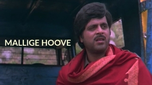 Mallige Hoove on Public Movies - past program