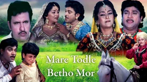 Mare Todle Betho Mor on Colors Gujarati Cinema