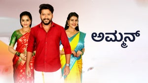 Amman Episode 42 on Thanthi One - past program