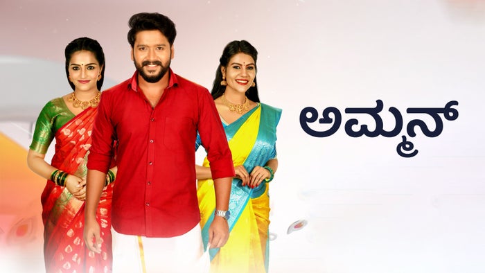 Amman Episode No.42 on JioTV
