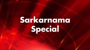 Sarkarnama Special on Saam Tv