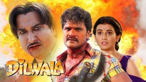 Dilwala on B4U Bhojpuri - past program