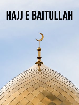 Hajj E Baitullah on 4 TV - past program