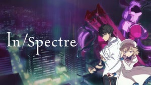 In/Spectre Episode 1 on Animax - past program