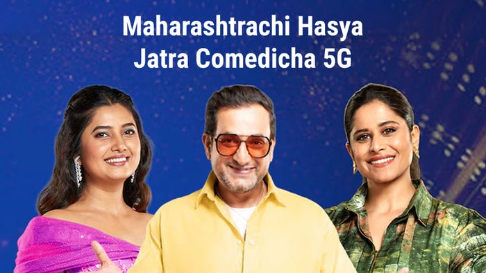 Maharashtrachi Hasya Jatra Comedicha 5G Episode No.836 on JioTV