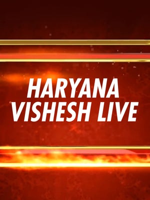 Haryana Vishesh Live on India News Haryana - past program