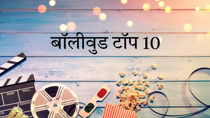Bollywood Top 10 on JioTV