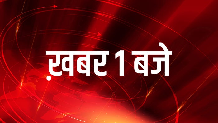 Khabar 1 Baje on JioTV