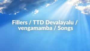 Fillers / TTD Devalayalu / vengamamba / Songs on Sri Venkateshwar Bhakti