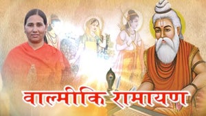 Valmiki Ramayan on Sanskar - past program