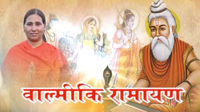 Valmiki Ramayan on JioTV