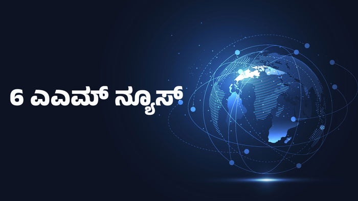 6 AM News on JioTV