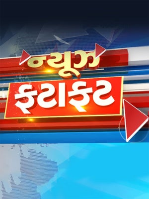 News Fatafat on TV9 Gujarati - past program