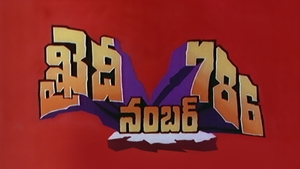 Khaidi No.786 on ETV Cinema - past program