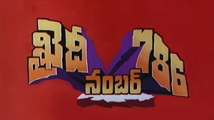 Khaidi No.786 on ETV Cinema - past program