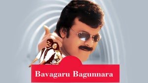 Bavagaru Bagunnara? on Gemini TV HD - past program