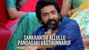 Sankranthi Allullu Pandagaki Vasthunnaruf on Zee Telugu - past program