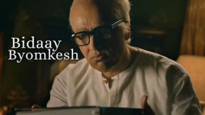 Bidaay Byomkesh on Colors Bangla Cinema - past program