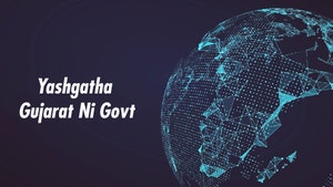 Yashgatha Gujarat Ni Govt on News18 Gujarati - past program