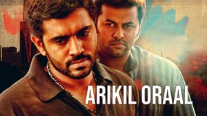 Arikil Oraal on Surya Movies - past program