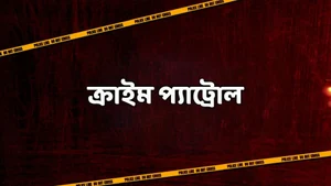 Crime Patrol on SET HD - past program