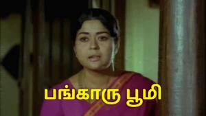 Bangaru Bhoomi on ETV Cinema HD - past program