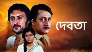 Debota on Colors Bangla Cinema