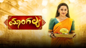 Mangalya Episode 239 on Sun Udaya HD - live program
