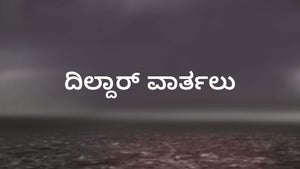 Dhildhar Varthalu on Vanitha - future program