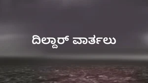 Dhildhar Varthalu on Vanitha - past program