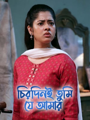 Chirodini Tumi Je Amar Episode 435 on Zee Bangla - past program