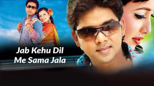 Jab Kehu Dil Me Sama Jala on Zee Biskope - past program