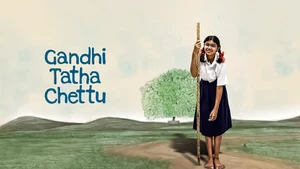 Gandhi Tatha Chettu on ETV Cinema - past program