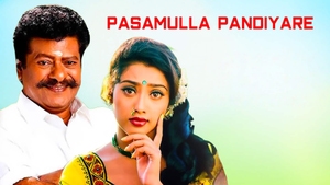 Pasamulla Pandiyare on Polimer TV - past program