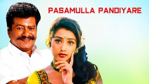 Pasamulla Pandiyare on Polimer TV - future program