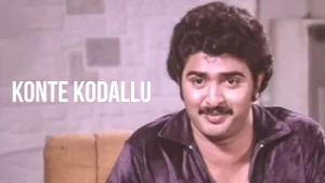 Konte Kodallu on ETV Cinema HD  - past program