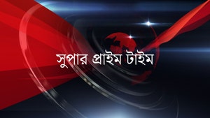 Super Prime Time on TV9 Gujarati - past program