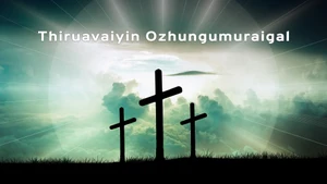 Thiruavaiyin Ozhungumuraigal on Madha TV - past program