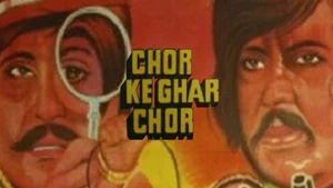 Chor Ke Ghar Chor on Colors Cineplex Bollywood - past program