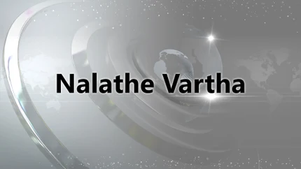 Nalathe Vartha on Jeevan TV