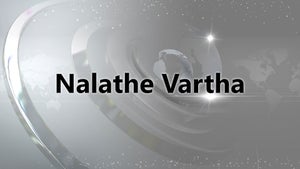 Nalathe Vartha on Jeevan TV - past program