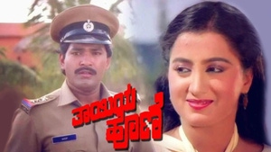 Thayiya Hone on Public Movies - past program