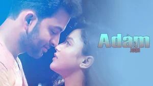 Adam Joan on Mazhavil Manorama HD - past program