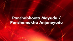 Panchabhoota Mayudu / Panchamukha Anjaneyudu on SVBC - past program