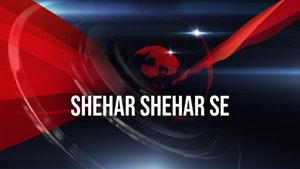 Shehar Shehar Se on TV9 Bangla