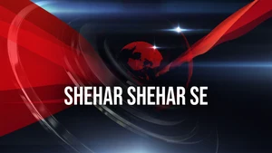 Shehar Shehar Se on TV9 Bangla