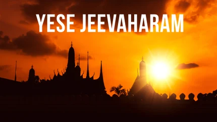 Yese Jeevaharam on Subhavartha TV